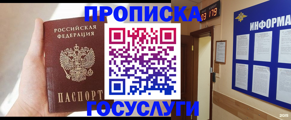 форма 3 в Московской области